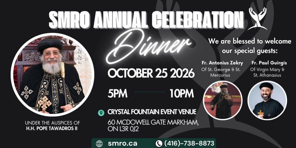 SMRO Annual Celebration Dinner poster: October 25, 2026, 5–10 PM at Crystal Fountain Event Venue, 60 McDowell Gate, Markham. Special guests Fr. Antonius Zekry and Fr. Paul Guirgis.